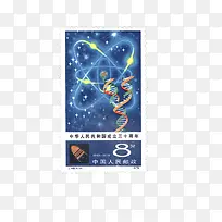 梦幻星空邮票