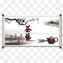 古典画轴中国茶艺素材