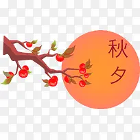 中秋圆月