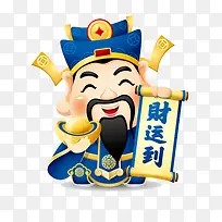 卡通喜庆新年海报设计装饰