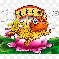 年年有余新年装饰插画