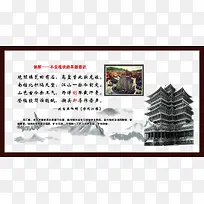 王阳明诗词