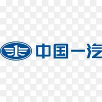 中国一汽logo设计