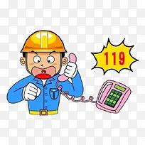119火警电话