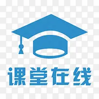 河海大学课堂在线