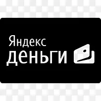Yandex的支付卡的标志图标