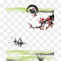 中国风画报