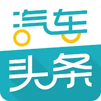 手机汽车头条应用图标logo设计