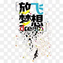 创意广告设计