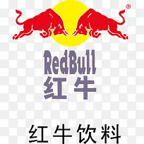 红牛logo下载