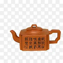 新中式茶具