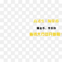 赚钱投资