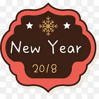 新年快乐2018褐色标签