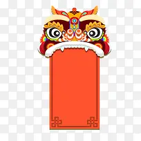 虎头过年喜庆装饰框