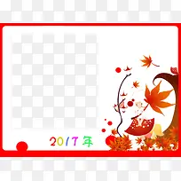儿童照片模板元素