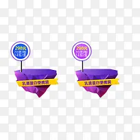 产品展示素材