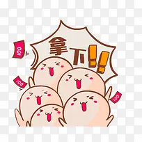 手绘可爱的宠物免抠图