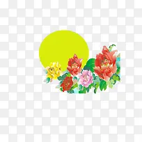 花好月圆