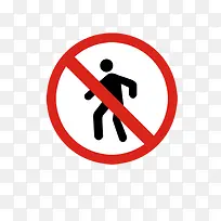 交通标志禁止人物靠近图标指示牌
