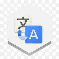 谷歌翻译图标