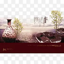 中国风地产广告