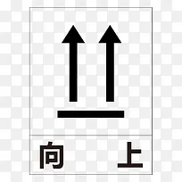 向上