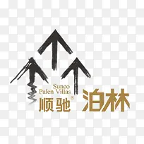 顺驰泊林标识
