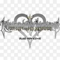 Kingdom Hearts Chain Of Memori