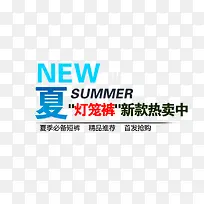 促销标签 热卖