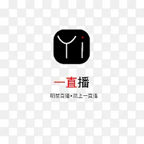 一直播logo商业设计