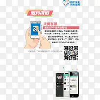 创意产品介绍