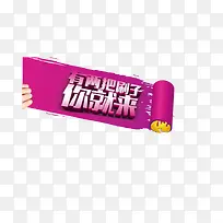 有两把刷子你就来