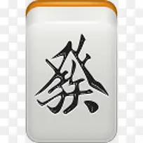 龙绿色mahjong-icons