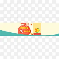 金融理财几何多边形背景banner