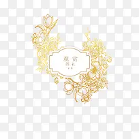 华丽花纹
