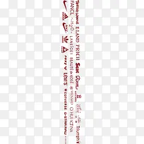 矢量创意设计商场促销活动图