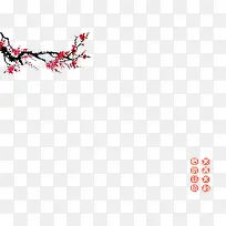 新春快乐
