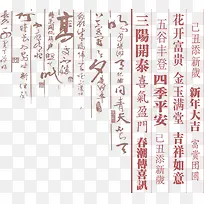 banner背景装饰