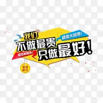 双12文案