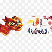鸡年新春快乐海报