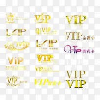 VIP字样