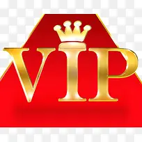 VIP王冠