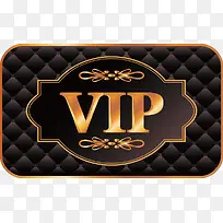 VIP模板