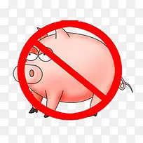 动物猪不可用