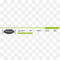绿色简洁韩国网页模板
