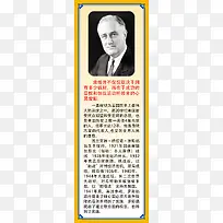 外国名人标语
