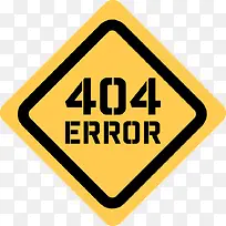 404网站错误信息