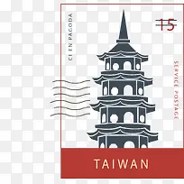 台湾旅游纪念邮票