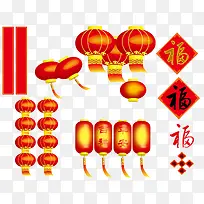 传统节日灯笼免抠素材