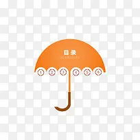 PPT目录模板